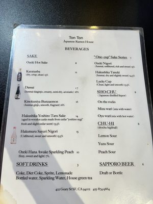 Menu photo 1 Tonton Restaurant San Francisco, CA Menu photo 1 Tonton Restaurant San Francisco, CA