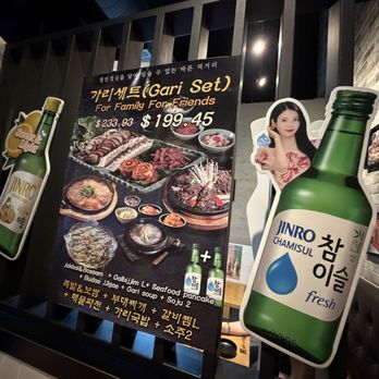 Garionban - Korean Near Me - Las Vegas, Nevada
