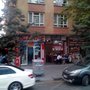 Photo of Doyum Lokantası