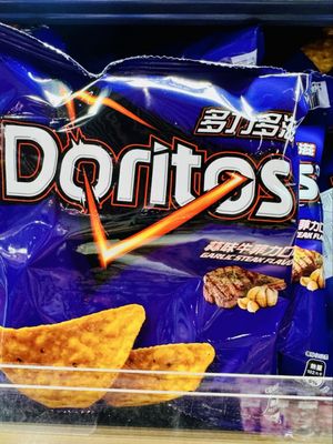 Hashi Market by null