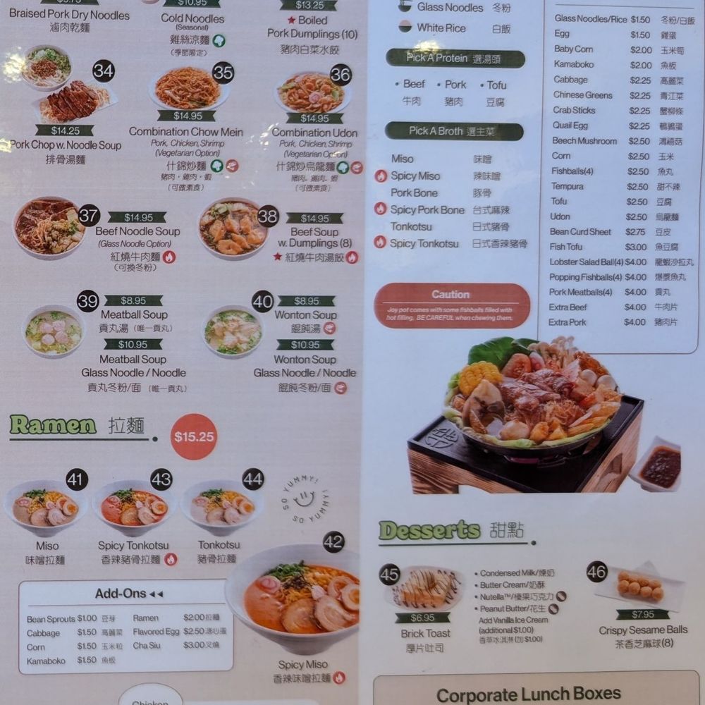 Green Shaker by Ten Ren - Food menu 2024 - Bubble Tea Near Me - Walnut, California