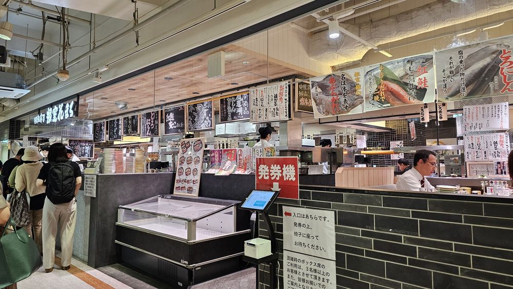 Kaisen Misaki Port Tokyo Dome City