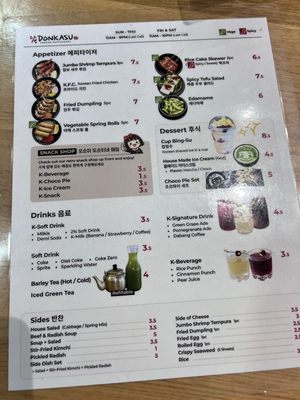 Menu photo 2 Nasung Donkasu Aliso Viejo, CA Menu photo 2 Nasung Donkasu Aliso Viejo, CA