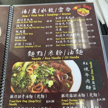 Tofu King - Menu (3/2026) - Taiwanese Near Me - Irvine, California