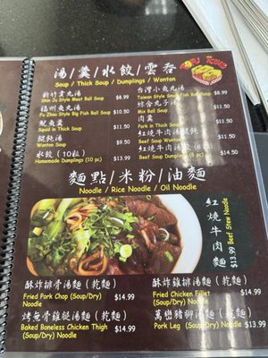 Menu photo 5 Tofu King Irvine, CA