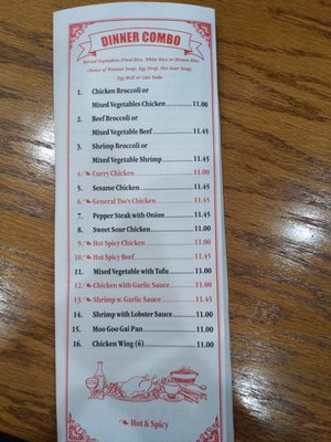 Menu photo 1 Asian House Hicksville, NY