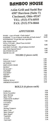 Menu photo 7 Bamboo House Cincinnati, OH Menu photo 7 Bamboo House Cincinnati, OH