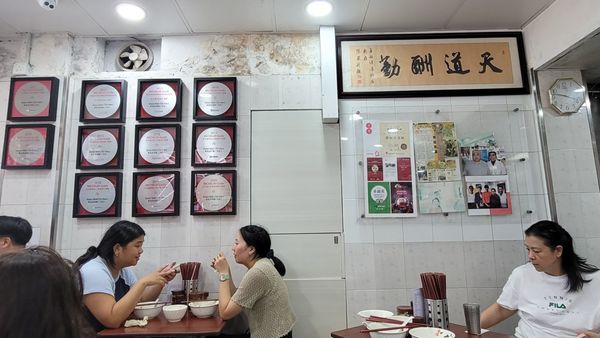 Sister Wah Beef Brisket by null