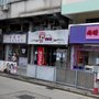 金順玉
