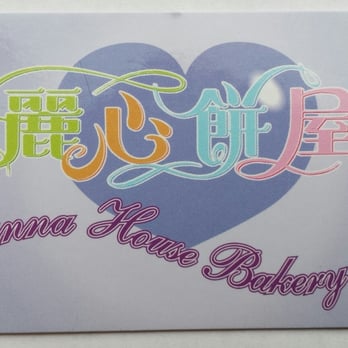 GOLDEN MANNA BAKERY - Updated April 2025 - 44 Photos & 41 Reviews - 16