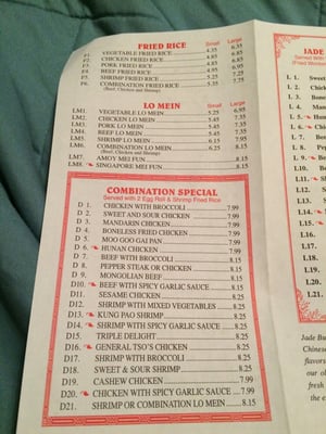 Menu photo 4 Jade Buddha Chinese Restaurant New Orleans, LA Menu photo 4 Jade Buddha Chinese Restaurant New Orleans, LA