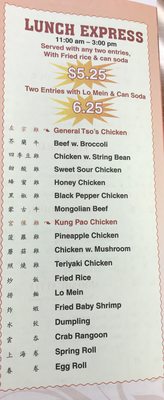 Menu photo 1 Long Xing Iowa City, IA