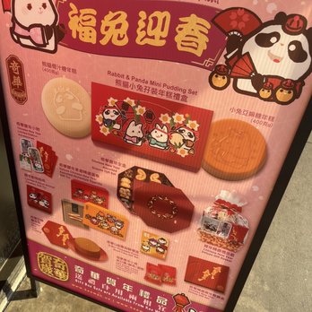 Kee Wah Bakery - Bakeries Near Me - Monterey Park, California