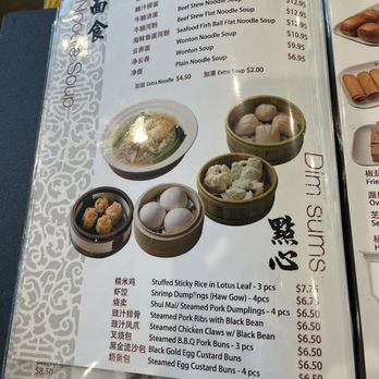Yin Ji Chang Fen - Menu - Dim Sum Near Me - Concord, California Yin Ji Chang Fen - Menu - Dim Sum Near Me - Concord, California