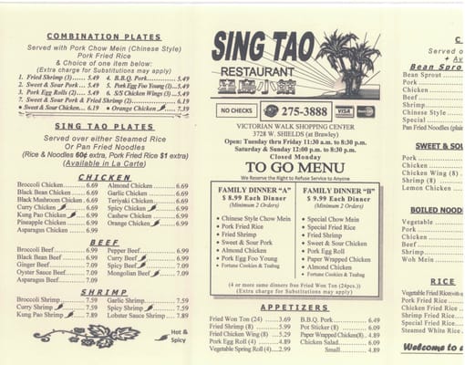 Menu photo 8 Sing Tao Chinese Restaurant Fresno, CA Menu photo 8 Sing Tao Chinese Restaurant Fresno, CA
