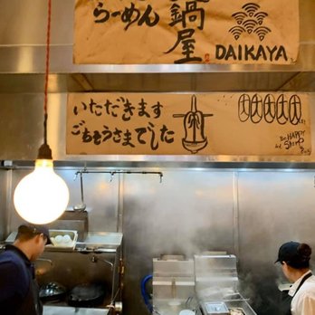 Daikaya the Izakaya - Izakaya Near Me - Washington, DC, District of Columbia Daikaya the Izakaya - Izakaya Near Me - Washington, DC, District of Columbia