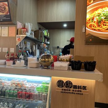 Bao Noodle House 包之面 - Toppings - Chinese Near Me - New York, New York Bao Noodle House 包之面 - Toppings - Chinese Near Me - New York, New York