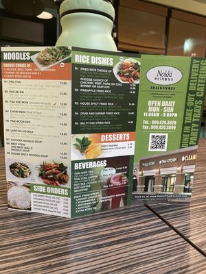 Menu photo 4 Nokki Thai Kitchen Fontana, CA Menu photo 4 Nokki Thai Kitchen Fontana, CA
