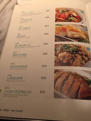 Menu photo 3 茶木‧台式休閒餐廳 Hong Kong, HK