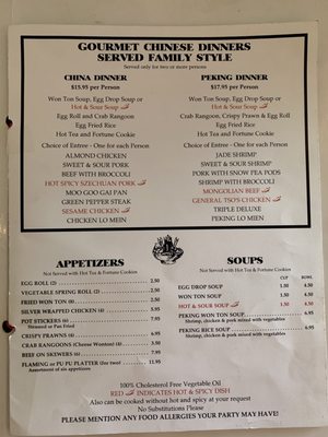 Menu photo 1 Peking Chinese Restaurant Ogallala, NE Menu photo 1 Peking Chinese Restaurant Ogallala, NE