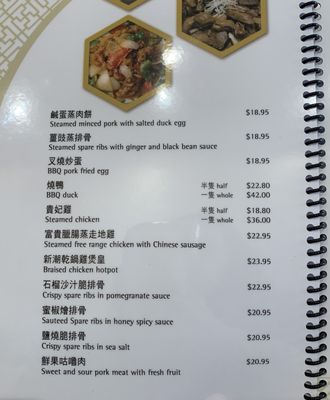 Menu photo 5 Southern Delicacy Vancouver, BC Menu photo 5 Southern Delicacy Vancouver, BC