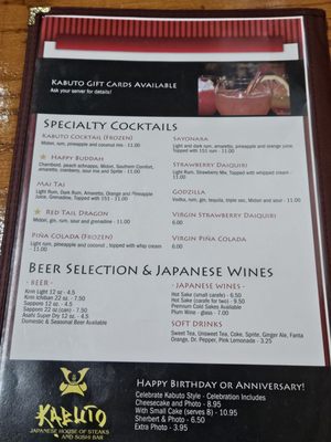 Menu photo 4 Kabuto Charlotte, NC Menu photo 4 Kabuto Charlotte, NC