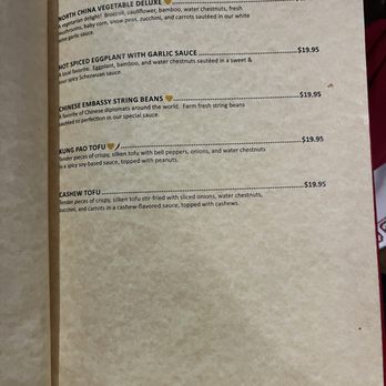 North China Restaurant - Menu - Chinese Near Me - Santa Maria, California North China Restaurant - Menu - Chinese Near Me - Santa Maria, California