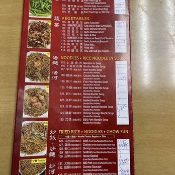 Lobster & Steak Express - Menu March 2025 - Chinese Near Me - West Covina, California Lobster & Steak Express - Menu March 2025 - Chinese Near Me - West Covina, California