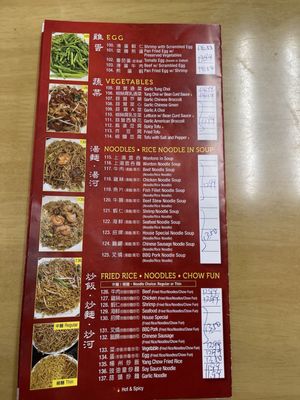 Menu photo 8 Lobster & Steak Express West Covina, CA Menu photo 8 Lobster & Steak Express West Covina, CA