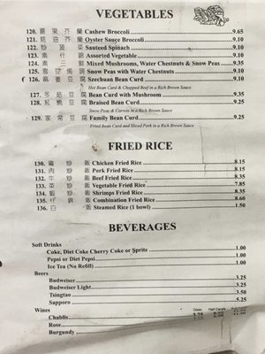 Menu photo 3 China Palace Fairfield, CA Menu photo 3 China Palace Fairfield, CA