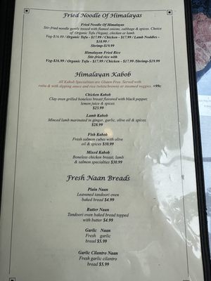 Menu photo 2 Himalayan Windsor, CA Menu photo 2 Himalayan Windsor, CA