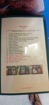 Menu photo 4 China Garden Hickory, NC