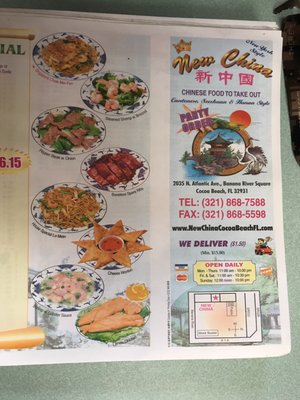 Menu photo 3 New China Cocoa Beach, FL Menu photo 3 New China Cocoa Beach, FL