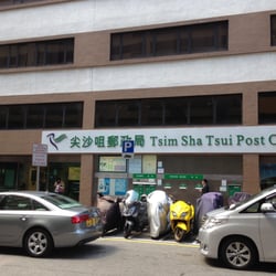 尖沙咀郵政局