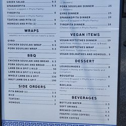Greek Festival 2016 - Menu