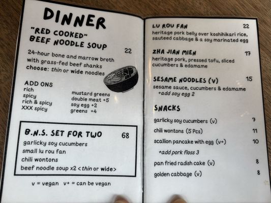 Menu photo 2 Ho Foods New York, NY