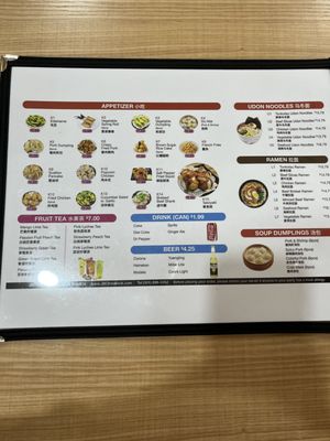 Menu photo 5 JBC Rice Noodles & Ramen Frederick, MD