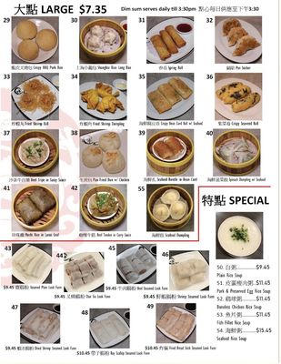 Hawaii Dim Sum & Seafood Restaurant by null