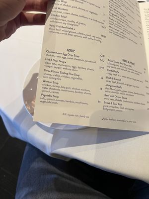 Menu photo 6 Panda Inn Ontario, CA