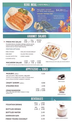 Menu photo 5 Ono Hawaiian BBQ Rowland Heights, CA Menu photo 5 Ono Hawaiian BBQ Rowland Heights, CA