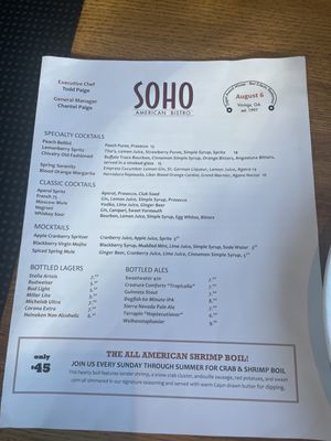 Menu photo 1 SOHO Restaurant Atlanta, GA
