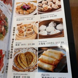 Dim sum menu jan 2026 Dim sum menu jan 2026