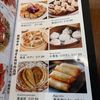 Hunan Chef - Dim sum menu jan 2026 - Chinese Near Me - Frisco, Texas Hunan Chef - Dim sum menu jan 2026 - Chinese Near Me - Frisco, Texas