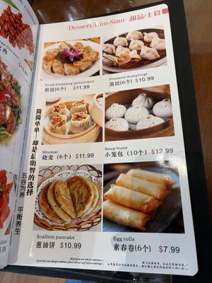 Menu photo 1 Hunan Chef Frisco, TX Menu photo 1 Hunan Chef Frisco, TX