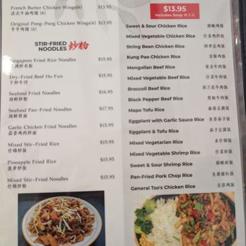 Pho Le - Chinese Near Me - Berkeley, California