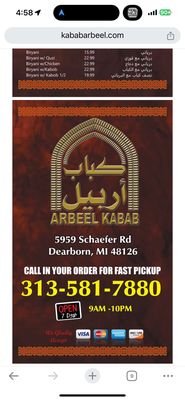 Arbeel Kabab by null