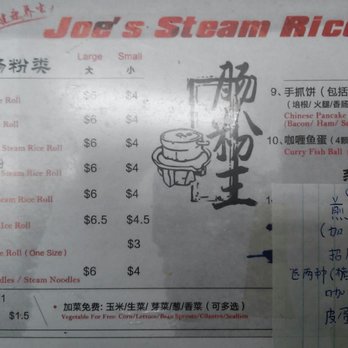 Joe's Steam Rice Roll - Menu - Dim Sum Near Me - Flushing, New York Joe's Steam Rice Roll - Menu - Dim Sum Near Me - Flushing, New York