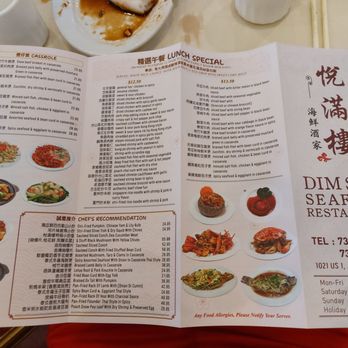 DimSum Seafood Restaurant - Menu (as of August 2025) - Dim Sum Near Me - Woodbridge Township, New Jersey