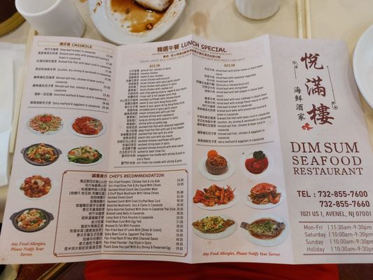 Menu photo 1 DimSum Seafood Restaurant Woodbridge Township, NJ