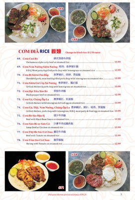 Menu photo 4 Asian Noodle Island Surrey, BC Menu photo 4 Asian Noodle Island Surrey, BC
